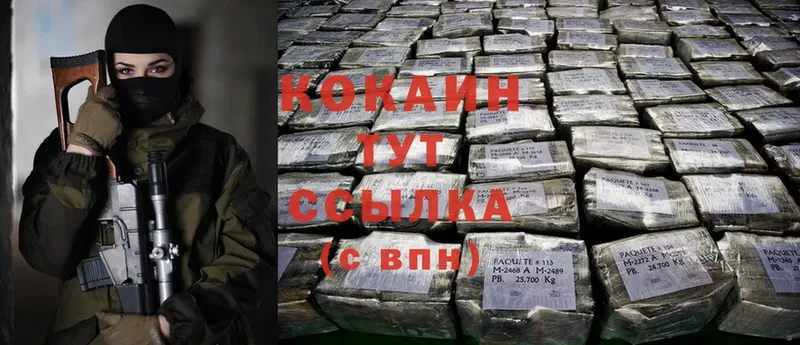 Cocaine 98%  закладки  Островной 