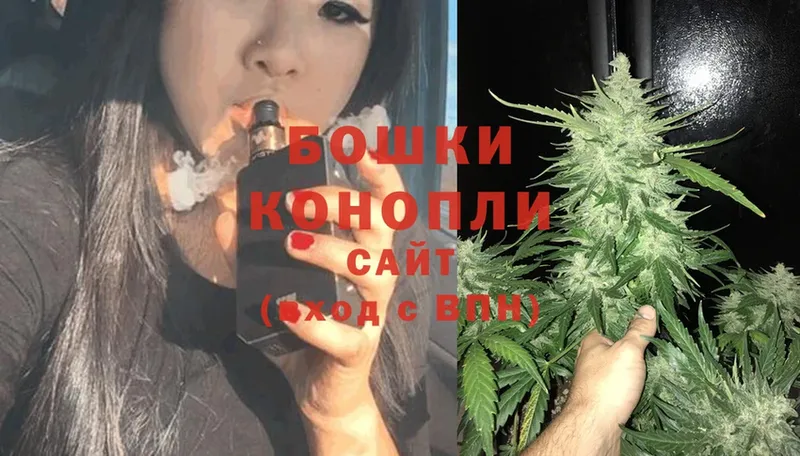 наркота  Островной  omg сайт  Канабис THC 21% 